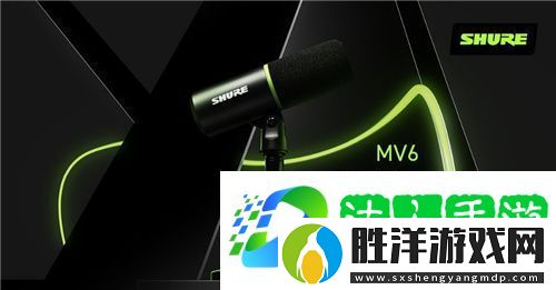 SHURE推出全新MV6-USB-游戲麥克風