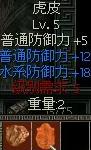 秦殤入門攻略介紹