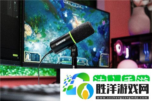 SHURE推出全新MV6-USB-游戲麥克風(fēng)：改變游戲規(guī)則的音頻密碼
