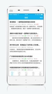 中數輿情app下載安裝_中數輿情安卓版下載v1.0.1