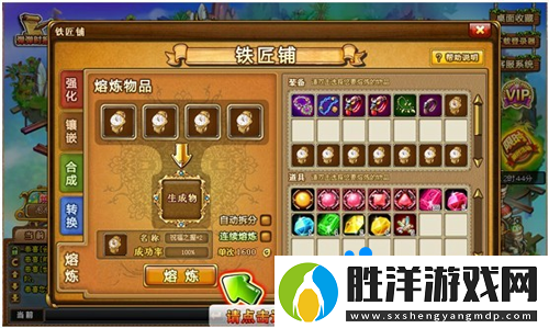 彈彈堂手游熔煉怎么玩熔煉玩法介紹