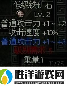 秦殤入門攻略介紹