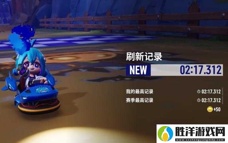 跑跑卡丁車手游S5賽季重磅來襲！時間曝光+沖分技巧全解析