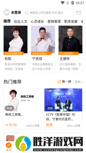 光陰讀書最新版app下載安裝-光陰讀書在線閱讀最新版下載v7.3.1
