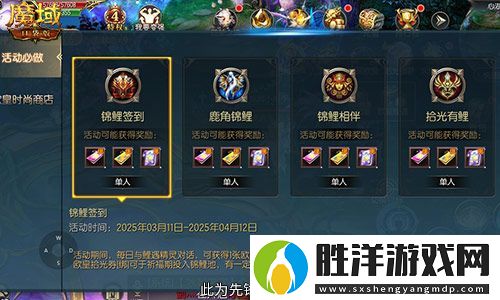 持續一整月！魔域口袋版全民歐皇十周年特別版