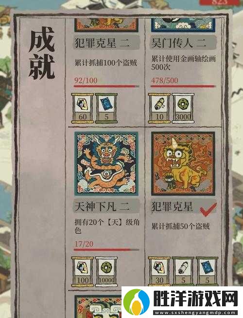 江南百景圖木料收集攻略！爆肝3天攢滿2000木料的速刷秘籍