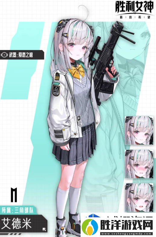 勝利女神新的希望職業(yè)怎么樣