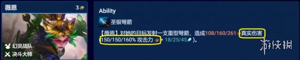 金鏟鏟之戰(zhàn)s8.5高決斗VN陣容怎么玩-薇恩主C陣容怎么出裝