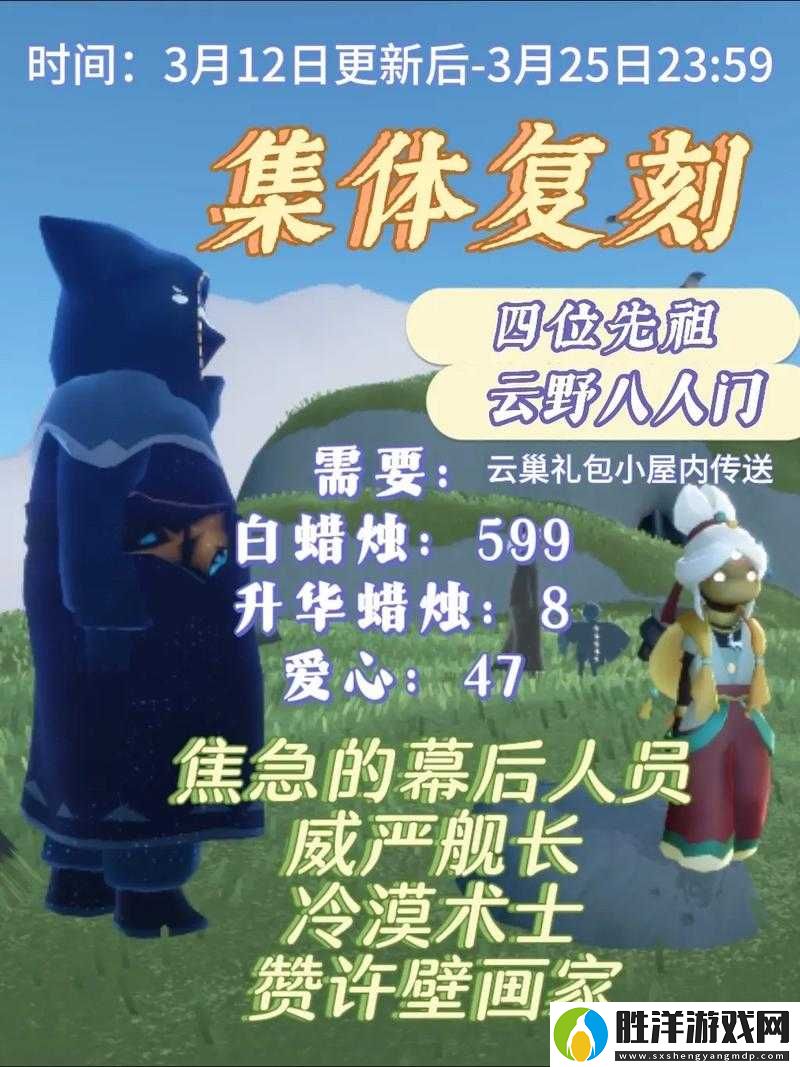 尖叫！音韻季復(fù)刻先祖全部坐標(biāo)曝光，錯(cuò)過(guò)血虧一年！