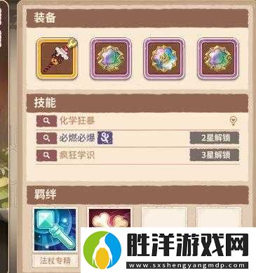 咔嘰探險隊妮卡天賦加點全指南！輸出翻倍的暴擊秘籍公開了