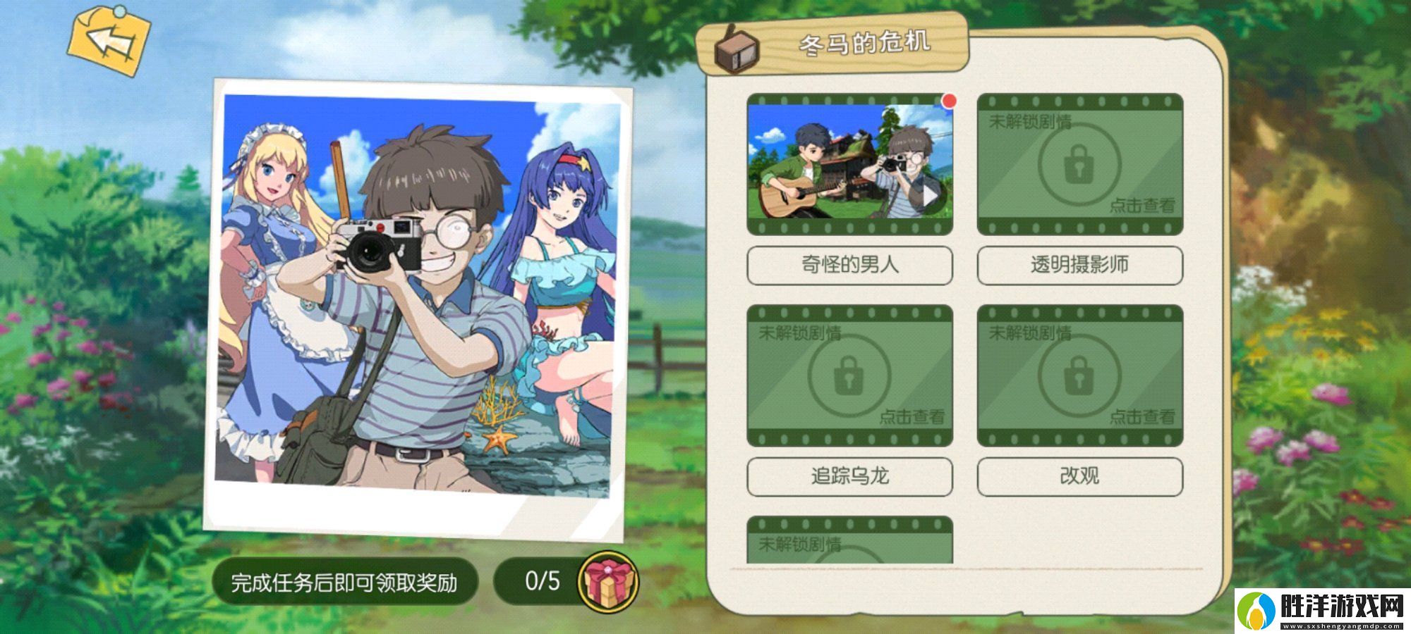 小森生活濾鏡怎么用-濾鏡使用技巧大全