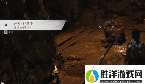 燕云十六聲飛鳶暗涌碎片全收集攻略