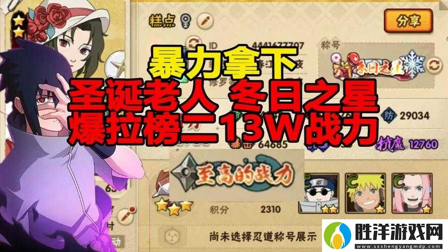 監管者上分支天賦套路暴擊！怒肝300小時實測，90%玩家都在抄作業