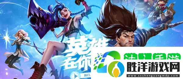 拳頭賬號注冊界面無法正常進(jìn)入怎么辦-英雄聯(lián)盟手游拳頭賬號注冊界面無法正常進(jìn)入解決方法