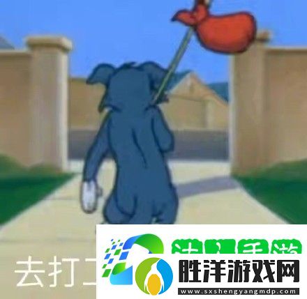 早安打工人表情包-微信早安打工人表情包高清圖分享