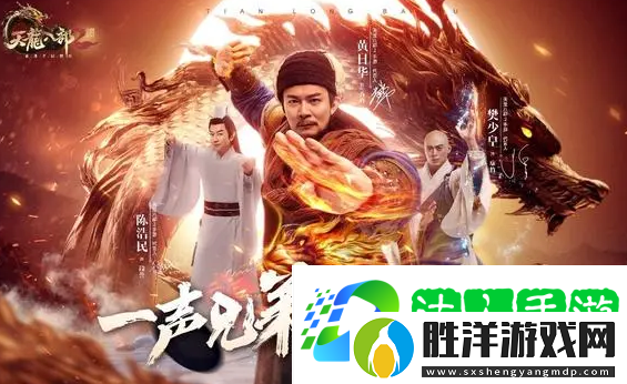 天龍八部2飛龍戰天武當帶什么技能好-寶石怎么選