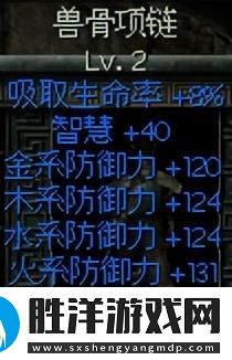 秦殤入門攻略介紹