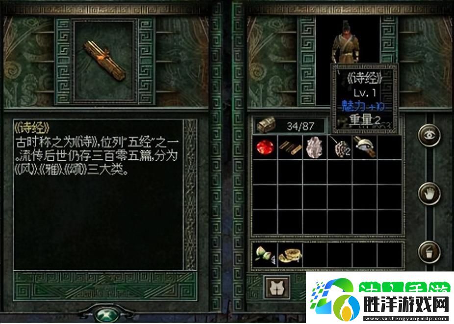 秦殤入門攻略介紹