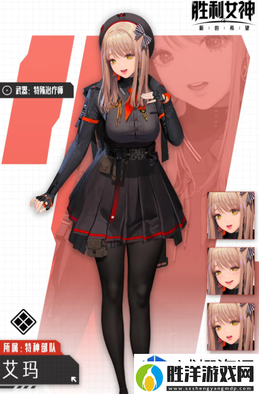 勝利女神新的希望職業(yè)怎么樣