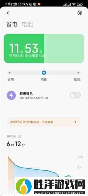 devcheck怎么查看電池循環次數