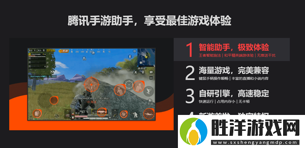 旁觀者2電腦怎么玩旁觀者2電腦版下載教程