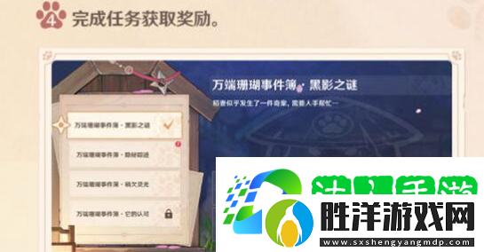 原神2.3萬(wàn)端珊瑚事件簿犬武者活動(dòng)玩法是什么-萬(wàn)端珊瑚事件簿犬武者活動(dòng)調(diào)查地點(diǎn)是什么