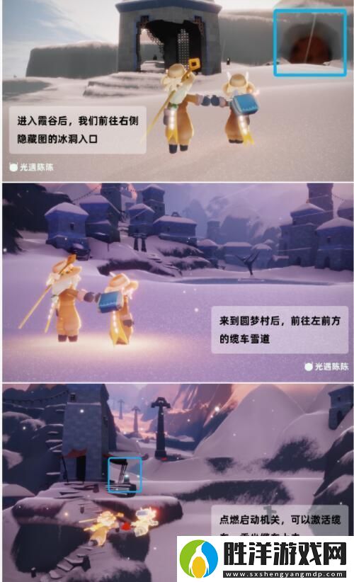 光遇拍立得拍照功能使用攻略