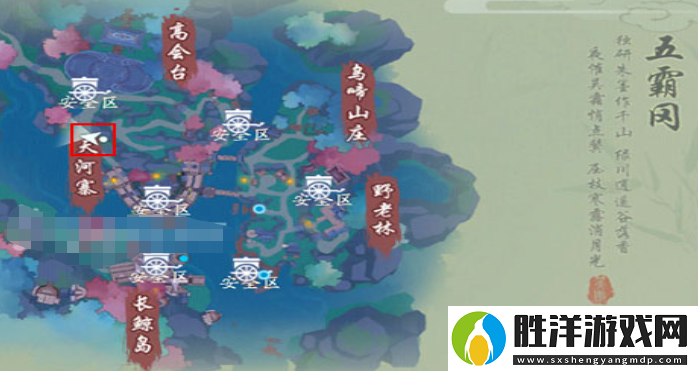 新笑傲江湖手游杏花雨相傳任務怎么做
