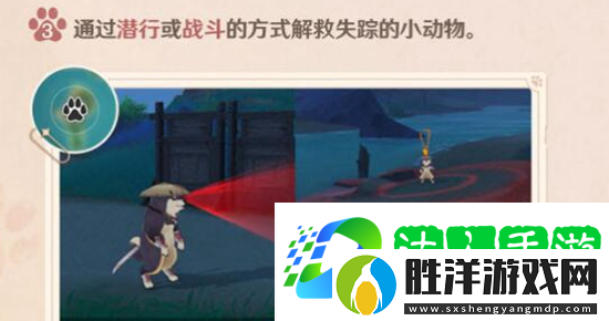 原神2.3萬(wàn)端珊瑚事件簿犬武者活動(dòng)玩法是什么-萬(wàn)端珊瑚事件簿犬武者活動(dòng)調(diào)查地點(diǎn)是什么