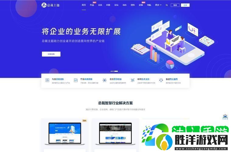 成品網站W灬源碼伊園-網友：期待帶來更多可能性