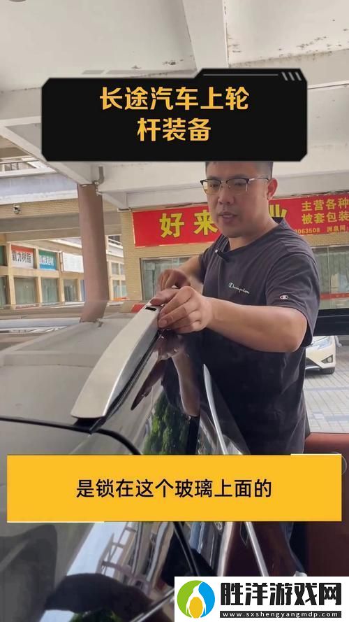 和老婆長途汽車的輪桿：一路同行的回憶