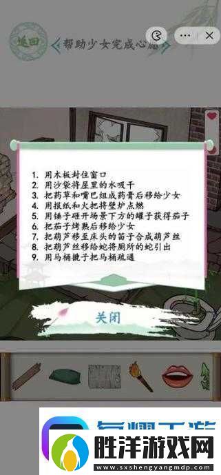 漢字找茬王小女孩的家怎么過手殘黨必看的零失誤通關(guān)秘籍！