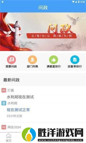 云上臨朐app下載安裝-云上臨朐安卓版下載v0.1.1