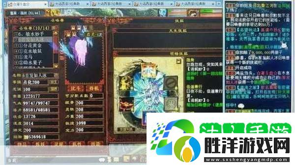 大話西游手游-冰雪魔召喚獸獲取秘籍