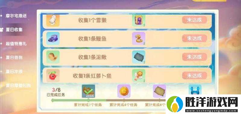 爆哭三小時(shí)終于釣到！摩爾莊園泥鰍神級(jí)攻略+隱藏技巧大公開
