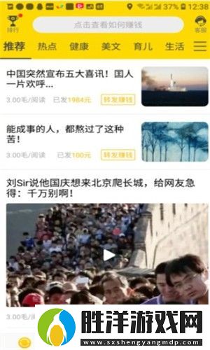 錢庫資訊福利版app下載安裝-錢庫資訊手機(jī)賺錢平臺下載v3.9.00