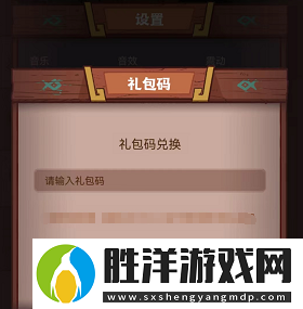 咸魚(yú)之王萬(wàn)能紅將碎片兌換碼2024