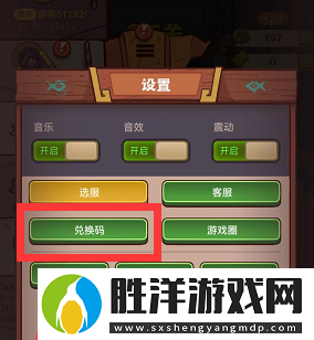 咸魚(yú)之王萬(wàn)能紅將碎片兌換碼2024