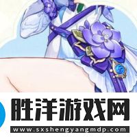 原神妮露皮膚怎么獲得