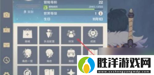 原神怎么邀好友一起玩