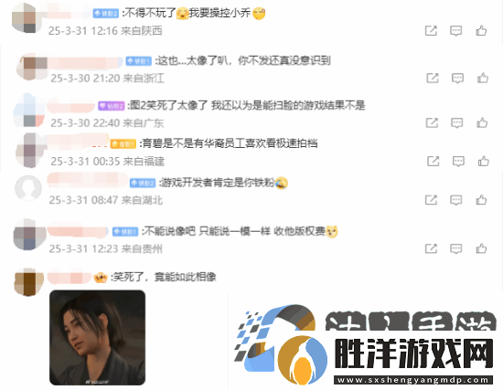 美女UP主撞臉刺客信條影奈緒江