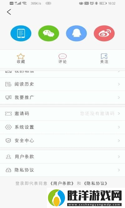 冀云肥鄉(xiāng)app下載安裝_冀云肥鄉(xiāng)安卓版下載v1.0.2