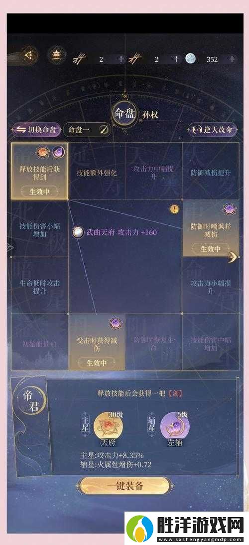 黃金海10層卡關(guān)這份零失誤通關(guān)攻略讓你輕松拿滿獎勵！