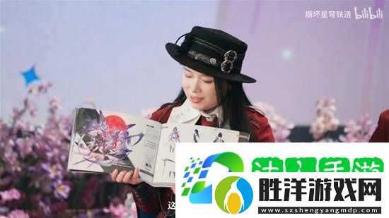 售價兩億的紀念畫冊-只被星鐵當禮物送