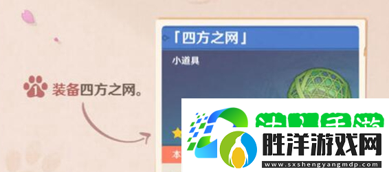 原神2.3萬(wàn)端珊瑚事件簿犬武者活動(dòng)玩法是什么-萬(wàn)端珊瑚事件簿犬武者活動(dòng)調(diào)查地點(diǎn)是什么