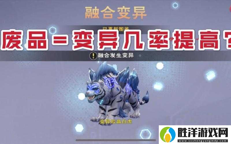 魔法皎晶白虎怎么得-爆肝攻略一次搞懂！