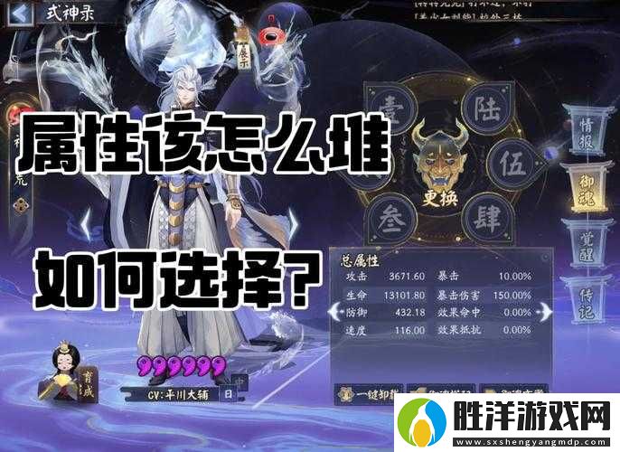 SSR防御系魂師選錯致命？新手必看的頂級陣容攻略