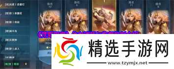 荒野國度體力系統怎么運作