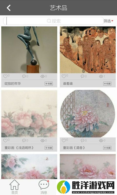 藝庫(kù)app下載安裝_藝庫(kù)手機(jī)版下載v4.8.60