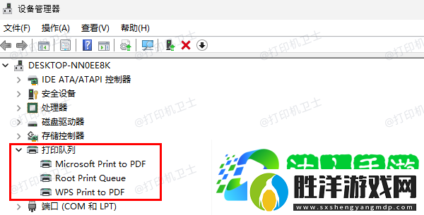 打印機驅動默認安裝在哪個文件夾-快來看看~